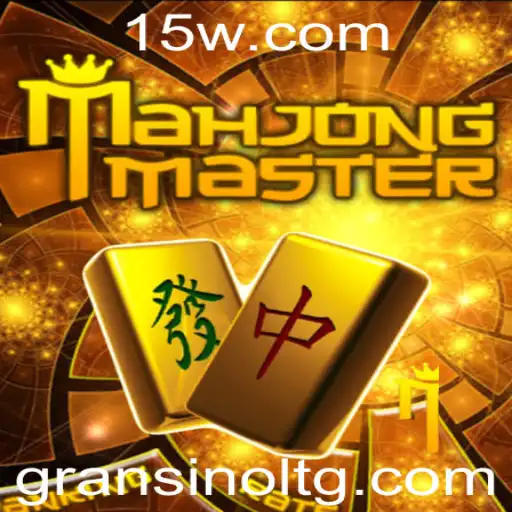 555ubet | Descubra o Fascinante Universo de MahJongMaster: O Jogo de Estratégia e Habilidade
